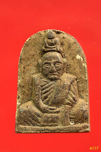 พระผงรูปเหมือนหลวงปู่พวงเศียรพระพุทธเพชรกลับ วัดสหกรณ์รังสรรค์ อ.วิหารแดง จ.สระบุรี 