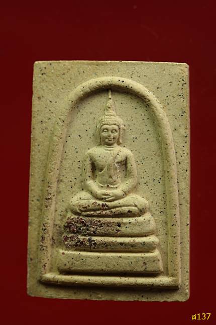 พระสมเด็จหลวงพ่อคูณ วัดบ้านไร่ รุ่นมั่งมีทวีคูณ ปี 2536 โรยผงทับทิม พร้อมกล่องเดิม