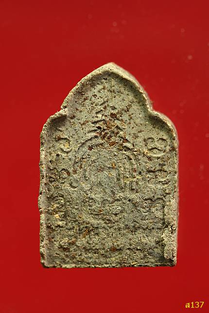 พระปิดตาผสมผงกรุเก่าวัดท้ายตลาด รุ่นบูรณะพระอุโบสถ พ.ศ. 2535 พร้อมกล่องเดิม..../2