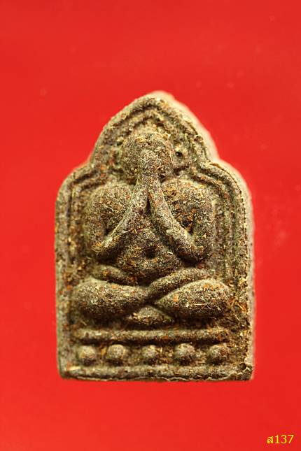 ปิดตาผสมผงกรุเก่าวัดท้ายตลาด รุ่นบูรณะพระอุโบสถ พ.ศ. 2535 พร้อมกล่องเดิม