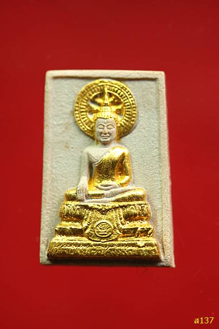 หลวงพ่อธรรมจักร รุ่นสร้างพระอุโบสถ วัดแก้วแจ่มฟ้า ปี 40 พร้อมกล่องเดิม