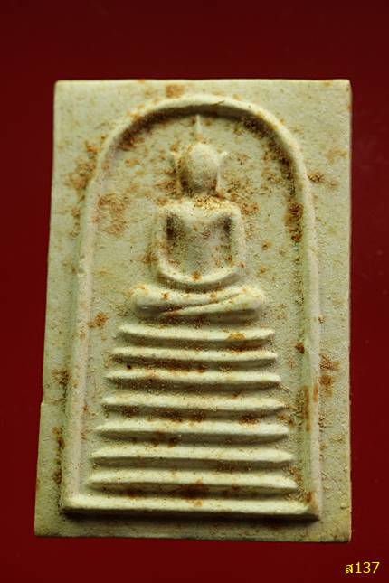 พระเนื้อผงหลวงพ่อปาน พิมพ์พระสมเด็จ7ชั้น (มวลสารเก่า) วัดคู้สลอด จ.อยุธยา ปี36 พร้อมกล่องเดิม