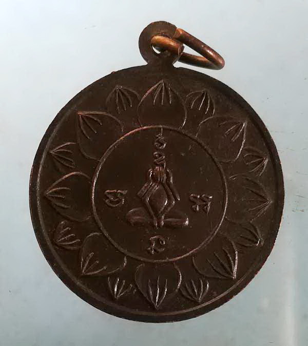 เหรียญย้อนยุค หลวงพ่อจาด วัดบางกระเบา ปราจีนบุรี