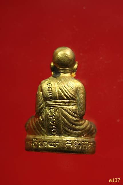 หลวงปูทวด รุ่นอธิบดีสร้างบารมี ปลุกเสกโดย หลวงปู่แผ้ว วัดรางหมัน ปี 2556 พร้อมกล่องเดิม