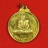 เหรียญ​หลวงพ่อ​ก​วย​ ฉลองเรือนไทยพิพิธภัณฑ์​ ปี53