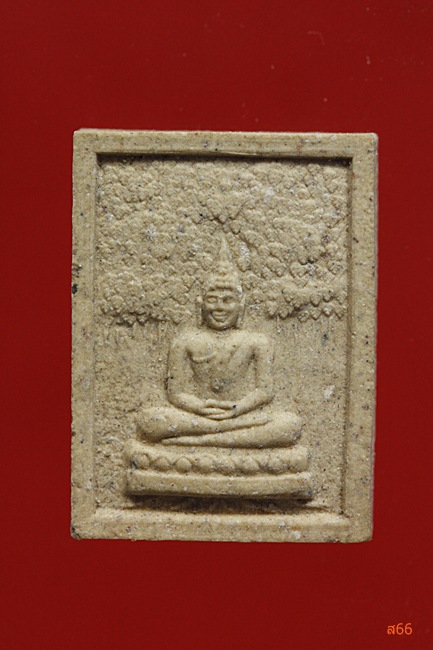 พระผงวัดหัวลำโพง จัดให้ 2 องค์