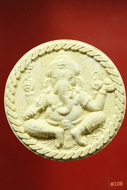 พระผงหลวงพ่อศรีเทพ หลังพระพิฆเนศ วัดเทพนารี รุ่นเทพมงคล ปี 2551 พร้อมกล่องเดิม