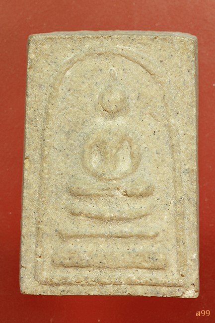 พระสมเด็จอาจารย์เชื้อ หนูเพชร วัดสะพานสูง...../023