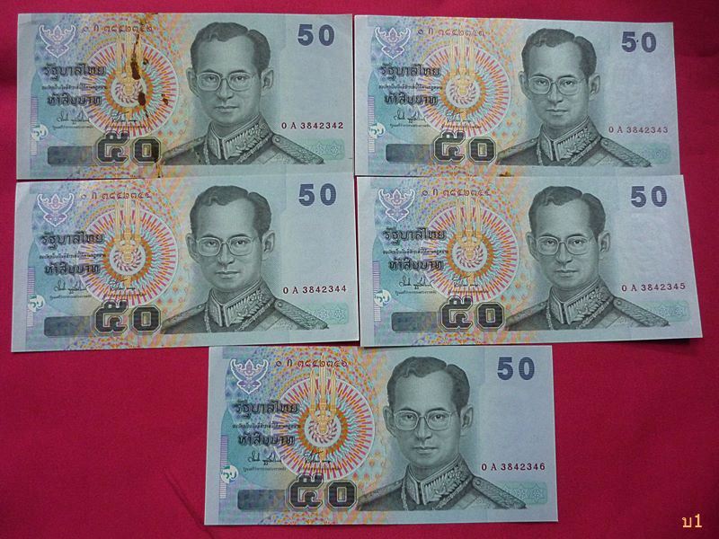 ธนบัตร 50 บาท ด้านหลัง รัชกาลที่ 4 สภาพใหม่ UNC ไม่เคยผ่านการใช้ เลขเรียงกัน 5 ฉบับ...../1