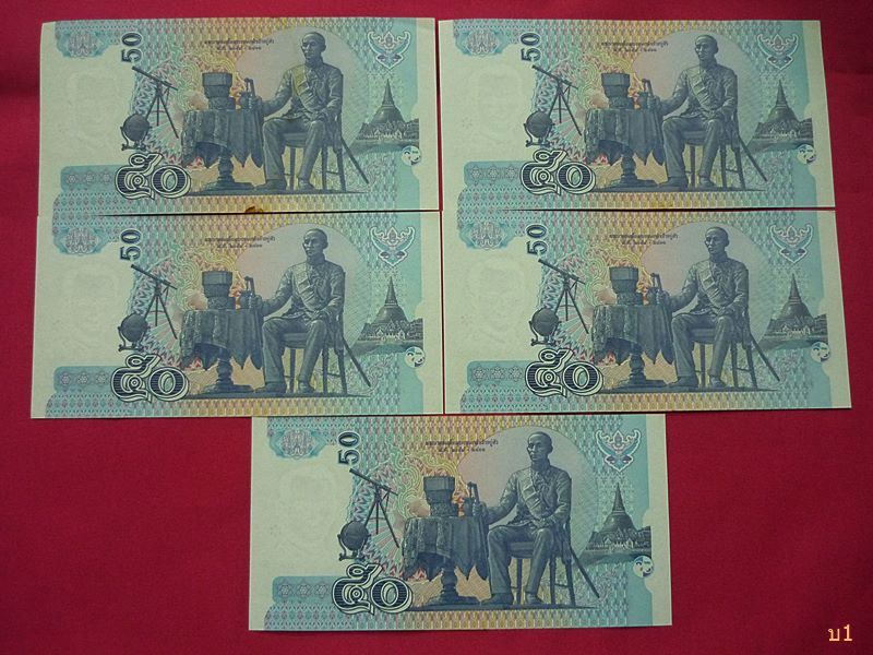 ธนบัตร 50 บาท ด้านหลัง รัชกาลที่ 4 สภาพใหม่ UNC ไม่เคยผ่านการใช้ เลขเรียงกัน 5 ฉบับ...../1
