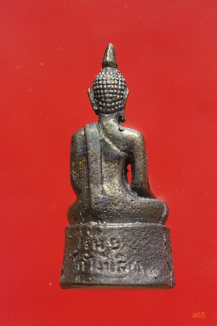 รูปหล่อหลวงพ่ออินทร์ รุ่น 1