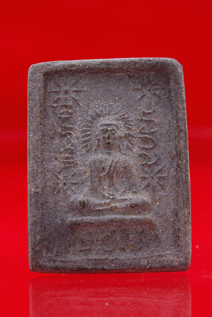 พระผงรูปเหมือนพระรัศมีมงคล วัดนิคมสามัคคีชัย จ.ลพบุรี.../1