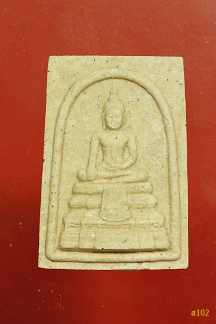 พระมงคลบพิตร จ.อยุธยา พร้อมกล่องเดิม...../2