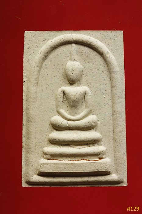 พระสมเด็จคำคะนิง ถ้ำคูหาสวรรค์ จ.อุบลราชธานี ปี 2529 ฝังเส้นเกศา เส้นจีวร พร้อมกล่องเดิม