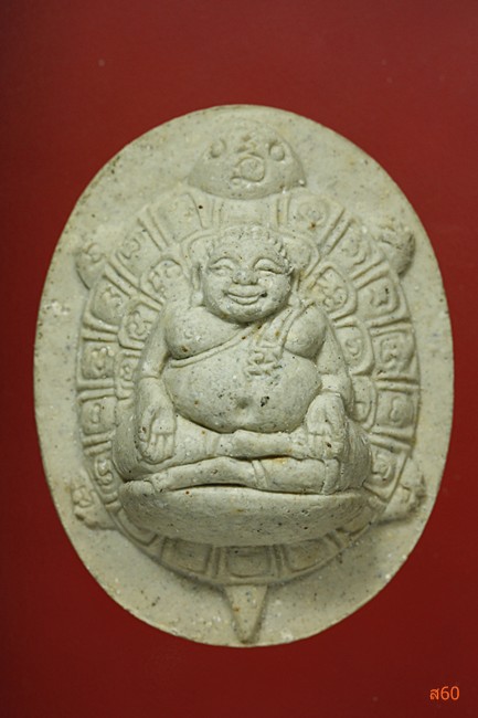 พระสังขจายทรงเต่าสวรรค์ วัดนิมานรดี 