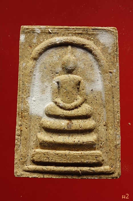 พระสมเด็จ วัดพระพุทธบาทเขานางนม