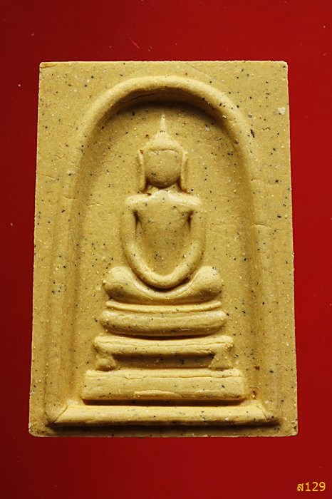 พระสมเด็จ หลวงพ่ออุดมทรัพย์ วัดประสิทธิเวช นครนายก ปี 2556 พร้อมกล่องเดิม...../3