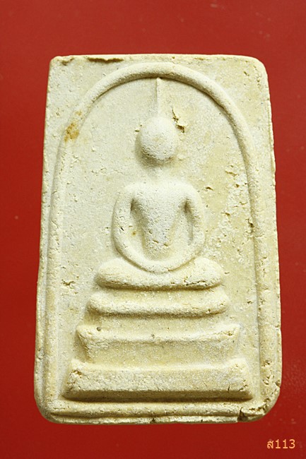 พระสมเด็จมุก หลวงพ่อเส็ง วัดบางนา ปทุมธานี มีใบอาราธนาจากวัด ปี2525...../1