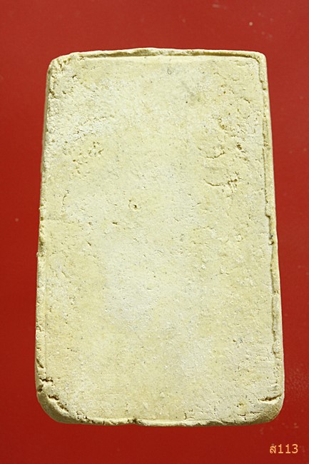 พระสมเด็จมุก หลวงพ่อเส็ง วัดบางนา ปทุมธานี มีใบอาราธนาจากวัด ปี2525...../1