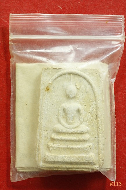 พระสมเด็จมุก หลวงพ่อเส็ง วัดบางนา ปทุมธานี มีใบอาราธนาจากวัด ปี2525...../1