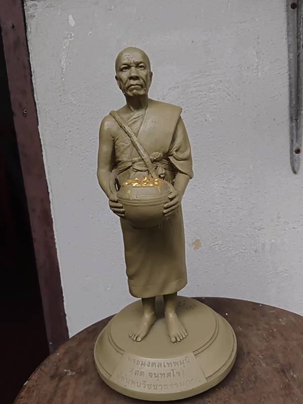 พระบูชาหลวงพ่อสด วัดพระธรรมกาย ปี2542 รุ่นพบสมบัติ สูง 11 นิ้ว