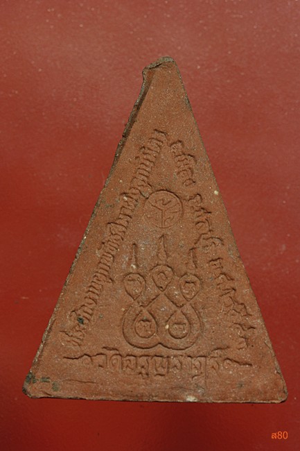 พระพุทธสามเหลี่ยม วัดจรูญราษฏร์ ปี 2553...../1