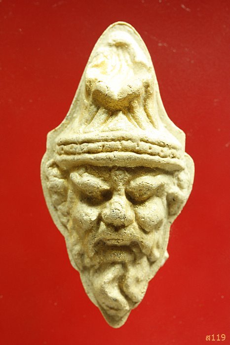 เศียรตฤาษี หลวงพ่อทองกลึง วัดเจดีย์หอย จ.ปทุมธานี...../986