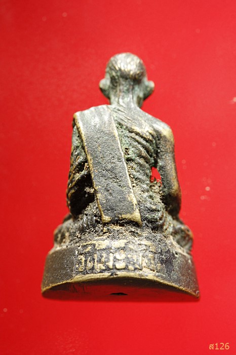 รูปหล่อหลวงพ่ออินทร์ วัดฆะมัง