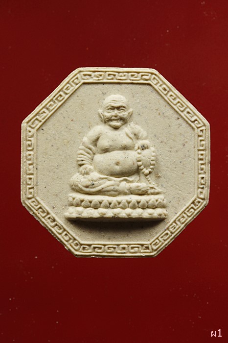 พระผงพระสังกัจจาย วัดท่าไม้...../1