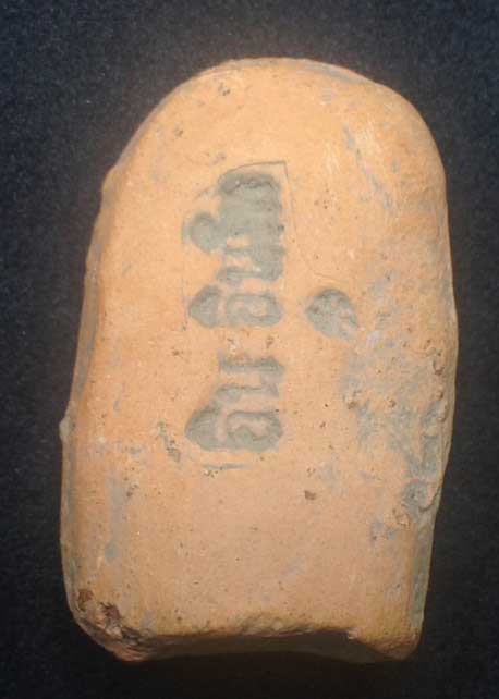 พระคง เนื้อดิน รุ่นแรก หลวงปู่ครูบาอิน อินโท วัดฟ้าหลั่ง จ.เชียงใหม่ 