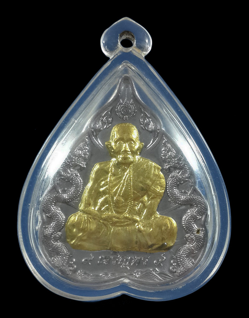 เหรียญเจริญพร แสน9หน้า หลวงปู่แสน วัดบ้านหนองจิก ปี61 เนื้อดีบุกหน้ากากปลอกลูกปืน โค๊ดสะพานบุญ 