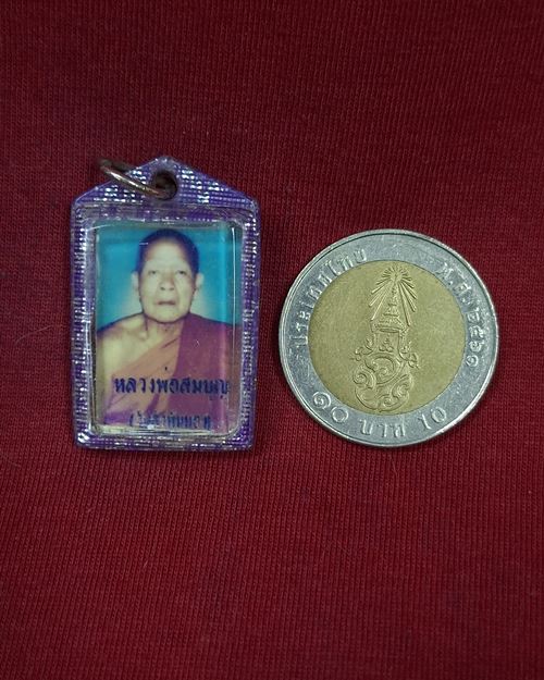 รูปถ่ายสี1นิ้ว หลวงพ่อสมบุญ หล้งติดจีวร วัดลำพันบอง จ.สุพรรณบุรี