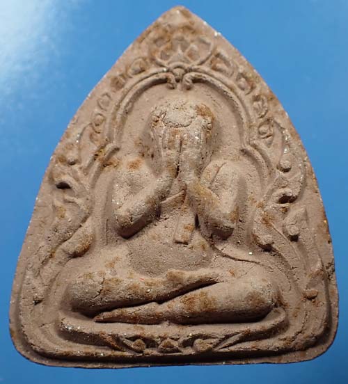 พระปิดตารุ่นแรก หลวงพ่อมุม วัดปราสาทเยอร์ ปี ๑๗*151