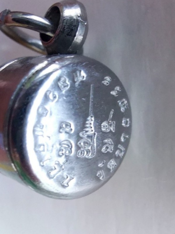 ตะกรุดหนังเสือ หลวงพ่อเปิ่น วัดบางพระ ปี 2543...รับประกันแท้1000% บูชามาเองจากวัด  ปี 254