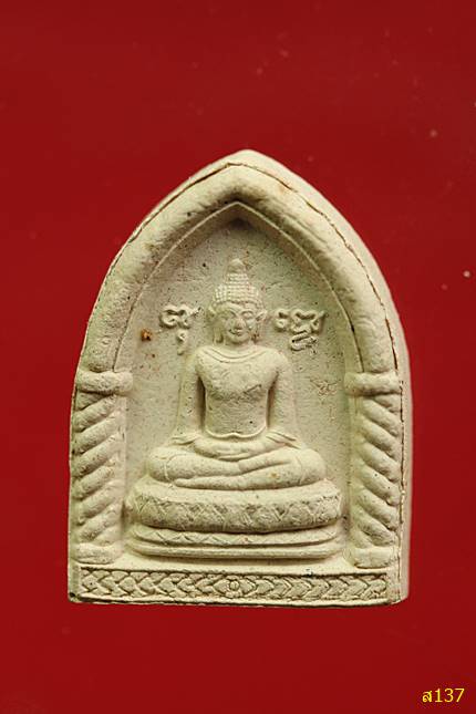 พระพุทธมหามงคล วิสุทธิธรรม หลวงปู่คำสุข วัดป่าซับคำกอง เพชรบูรณ์ กล่องเดิม