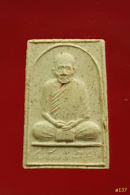 รูปเหมือนอายุ80 สมเด็จพระมหาวีรวงศ์ (วิน) วัดราชผาติการาม ปี29 พร้อมกล่องเดิม