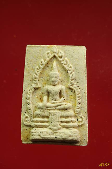 สมเด็จผงทองแก่นจันทร์ หลวงพ่อวัดไร่ขิง พร้อมกล่องเดิม