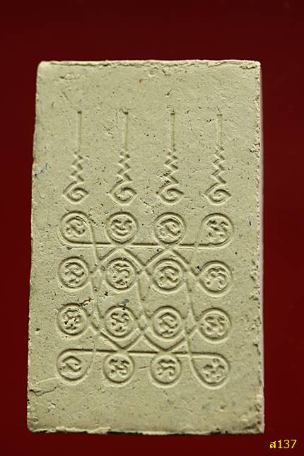 พระหลวงพ่อโต วัดเสาธงหิน อ.บางใหญ่ จ.นนทบุรี พร้อมกล่องเดิม