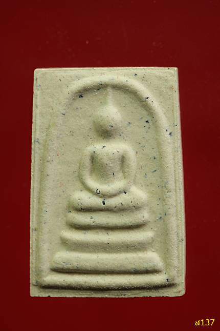 สมเด็จก้าวหน้า พีธีมหาพุทธาภิเษก ดีมาก วัดสุทธาราม กล่องเดิม