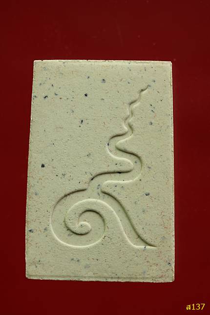 สมเด็จก้าวหน้า พีธีมหาพุทธาภิเษก ดีมาก วัดสุทธาราม กล่องเดิม