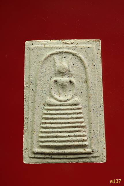 พระสมเด็จเก้าชั้น วัดหนองหญ้าปล้อง อ.บ้านโป่ง จ.ราชบุรี พร้อมกล่องเดิม