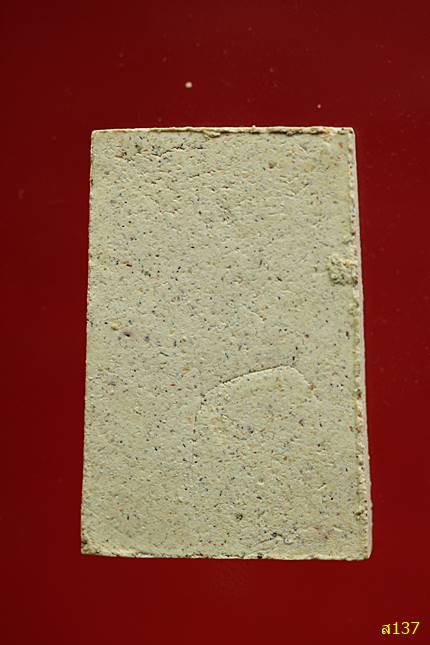 พระสมเด็จเก้าชั้น วัดหนองหญ้าปล้อง อ.บ้านโป่ง จ.ราชบุรี พร้อมกล่องเดิม