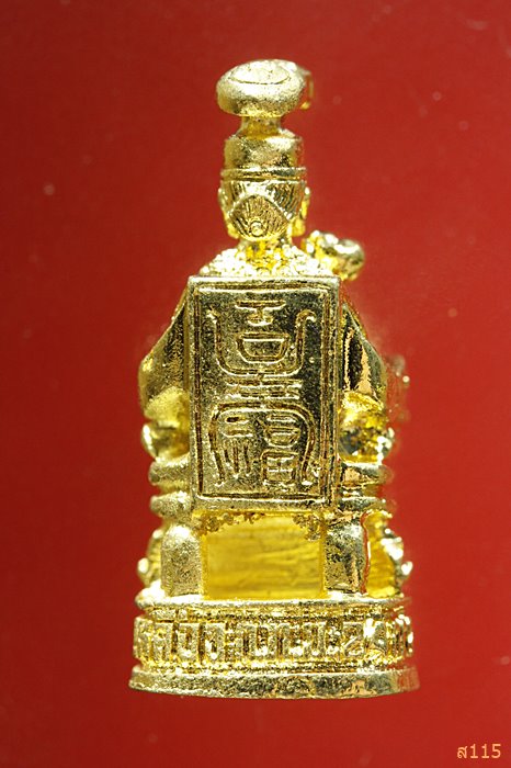 รูปหล่อเจ้าแม่ทับทิม สะพานเหลือง กรุงเทพ ปี 2536 พร้อมกล่องเดิม...../389