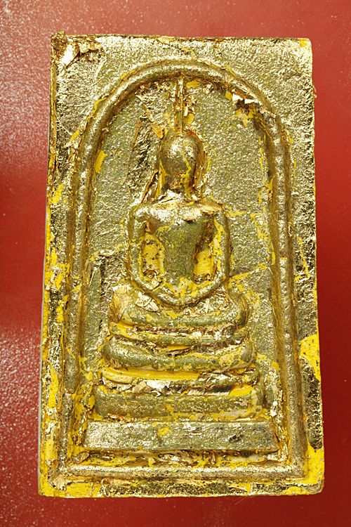 พระสมเด็จหลวงปู่พ่วง วัดอยู่ดีบำรุงธรรม (ออเงิน) กรุงเทพ