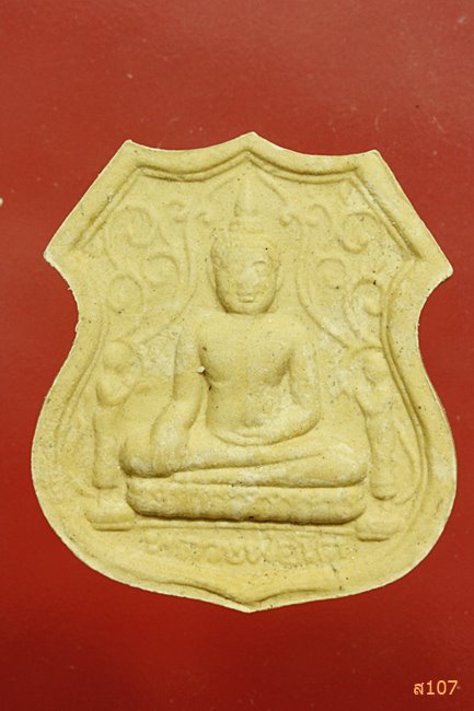 พระผงหลวงพ่อโต วัดพนัญเชิง พร้อมกล่องเดิม