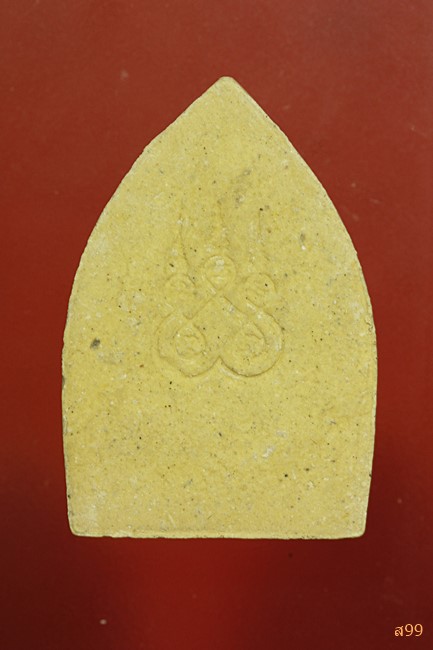 พระผงสมเด็จพุฒาจารย์โต ออกวัดโคกกระถิน จ.ลพบุรี พร้อมกล่องเดิม