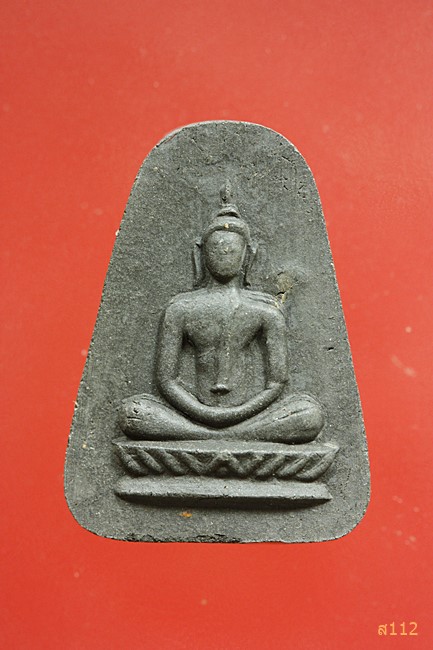 พระผงสมเด็จพุทธมณีนิล ปี 2534