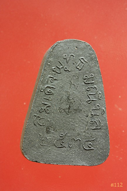 พระผงสมเด็จพุทธมณีนิล ปี 2534