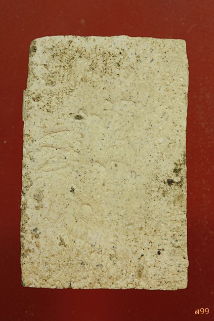 พระสมเด็จ อาจารย์เชื้อ หนูเพชร วัดสะพานสูง...../058