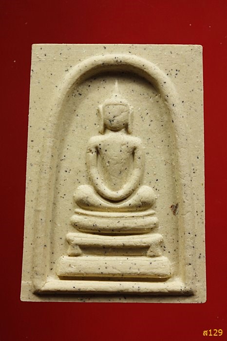 พระสมเด็จ หลวงพ่ออุดมทรัพย์ วัดประสิทธิเวช นครนายก ปี 2556 พร้อมกล่องเดิม...../4